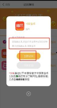 在家怎么玩头条赚钱快,在家玩头条，快速赚钱攻略揭秘