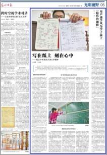 头条学院选题笔记,揭秘爆款内容背后的秘诀