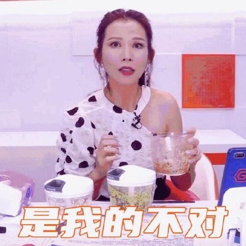 娱乐吃瓜酱主播